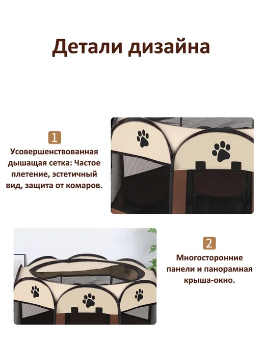 Складной вольер манеж для собак и кошек 114×114×58CM, 114x114, фото 3