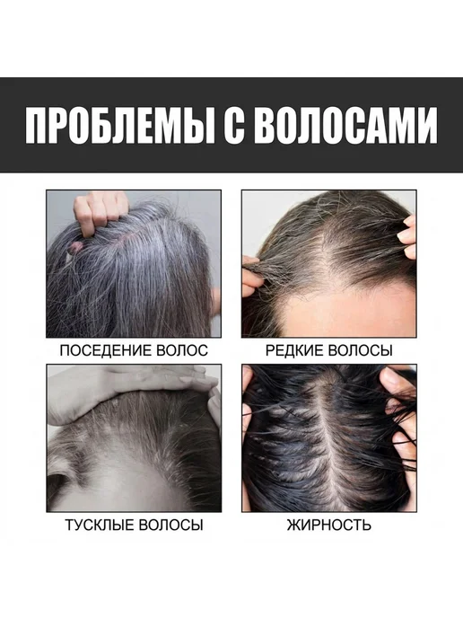 Ouhoe Твердый шампунь для волос для от седины восстановление цвета, вариант, фото 3