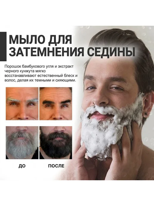 Ouhoe Твердый шампунь для волос для от седины восстановление цвета, вариант, фото 4