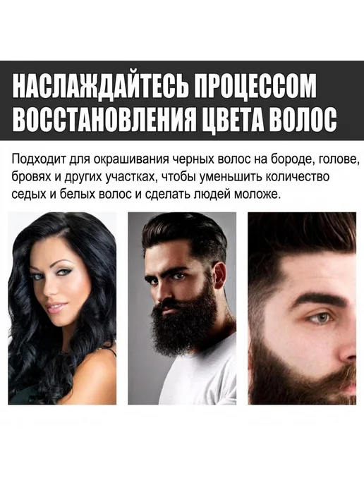 Ouhoe Твердый шампунь для волос для от седины восстановление цвета, вариант, фото 7