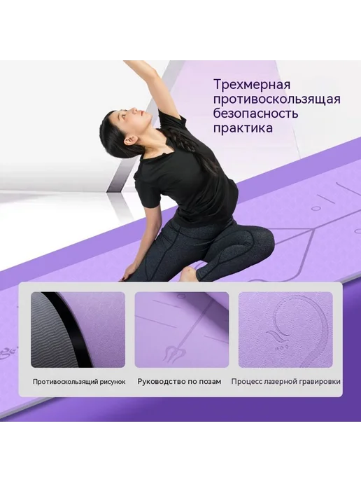 Коврик для йоги 8 мм 183*61 см, 183x61 см, фото 3