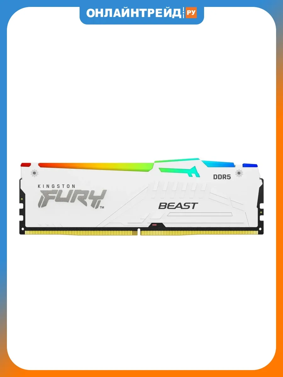 Kingston Оперативная память FURY Beast White RGB 16Gb DDR5-6000 DIMM