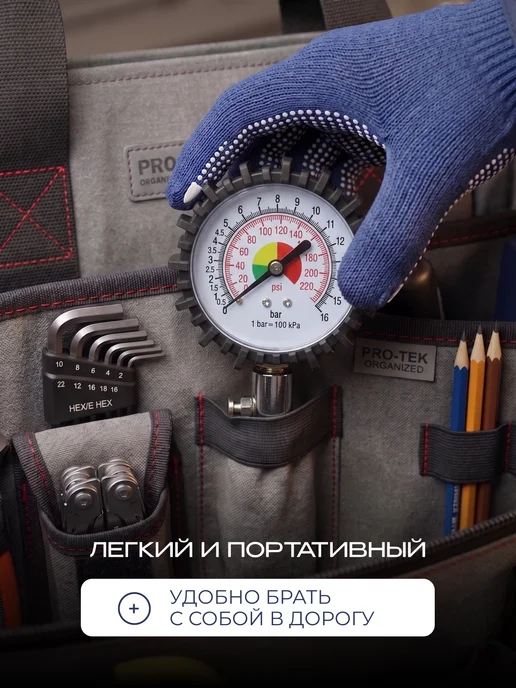 AT Манометр со шлангом и клапаном сброса давления шиномер 12, вариант, фото 8
