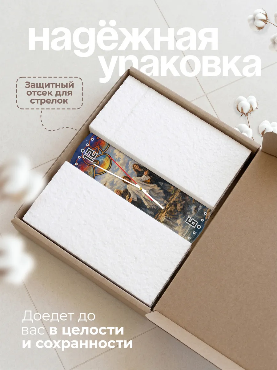 Часы настенные "Yes" — фото 11