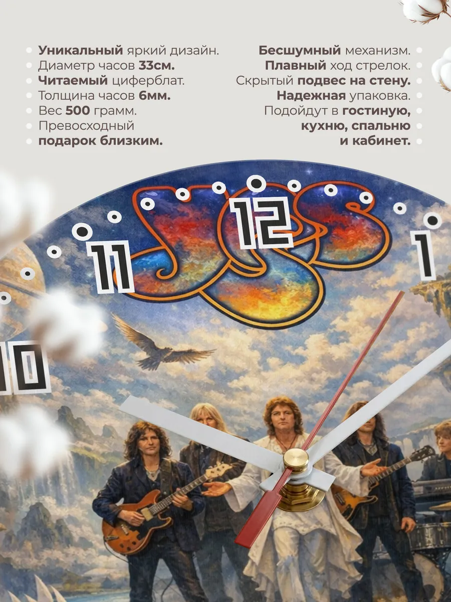 Часы настенные "Yes" — фото 3
