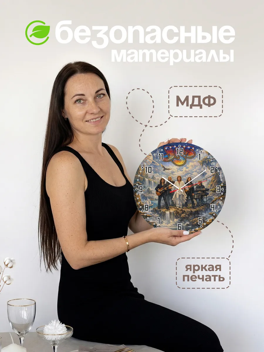 Часы настенные "Yes" — фото 6
