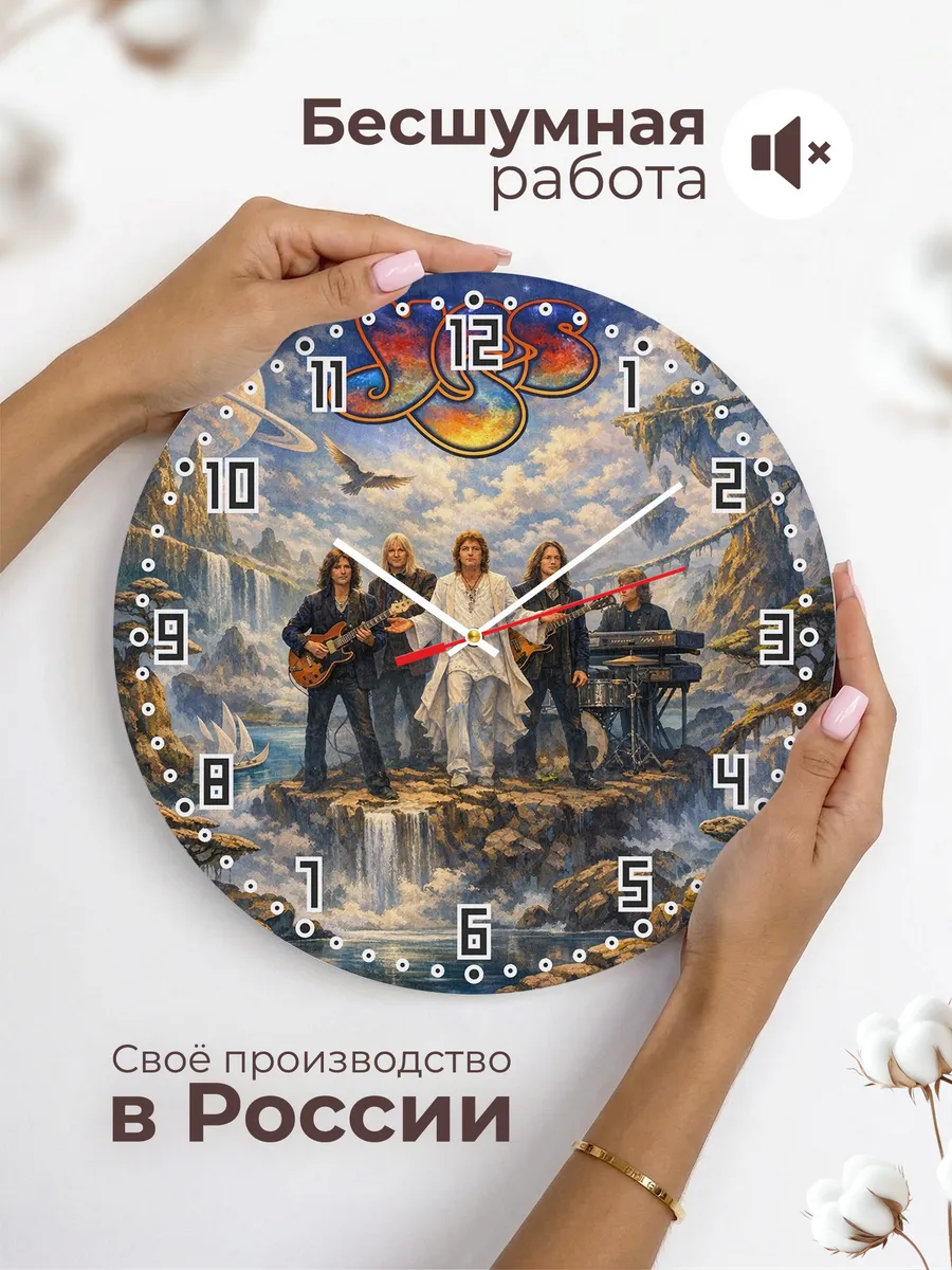 Часы настенные "Yes" — фото 8