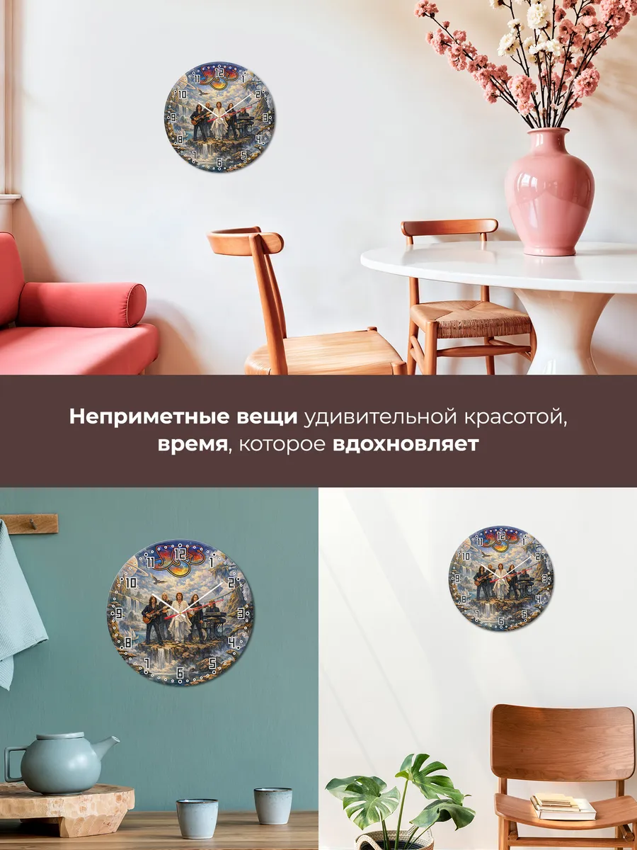 Часы настенные "Yes" — фото 9