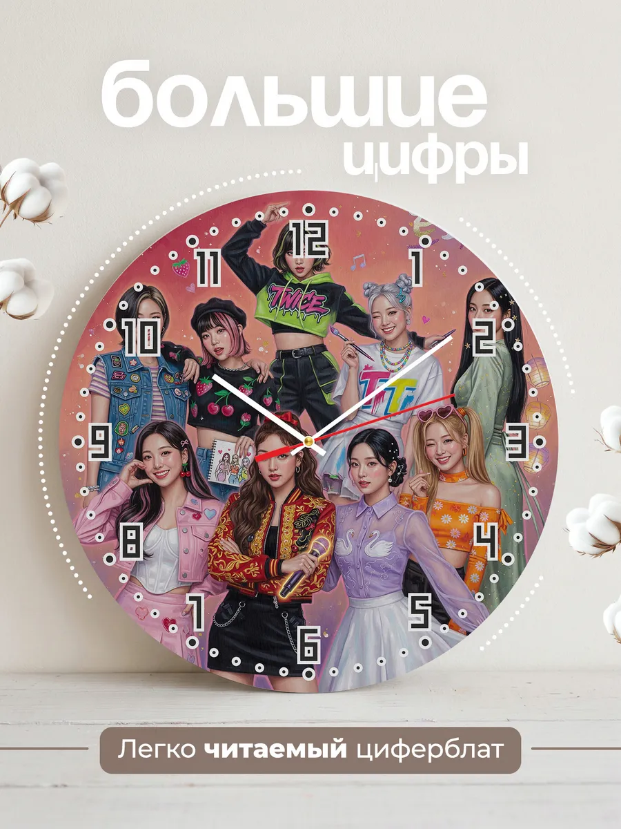 Часы настенные "TWICE" — фото 4