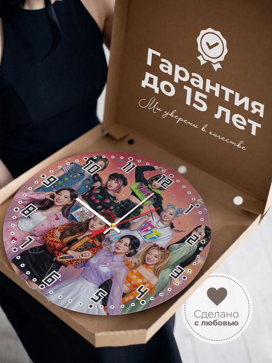 Часы настенные "TWICE" — фото 5