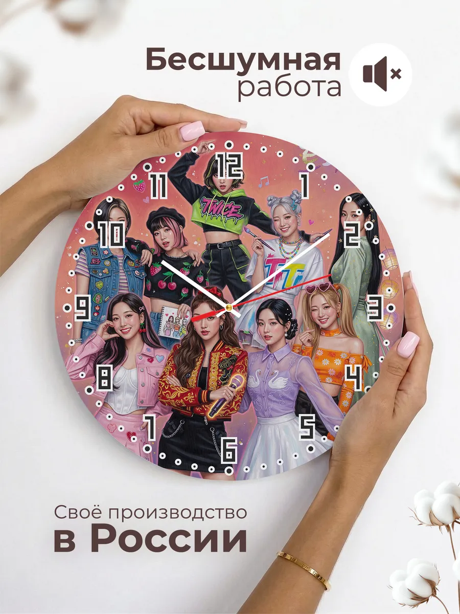 Часы настенные "TWICE" — фото 8