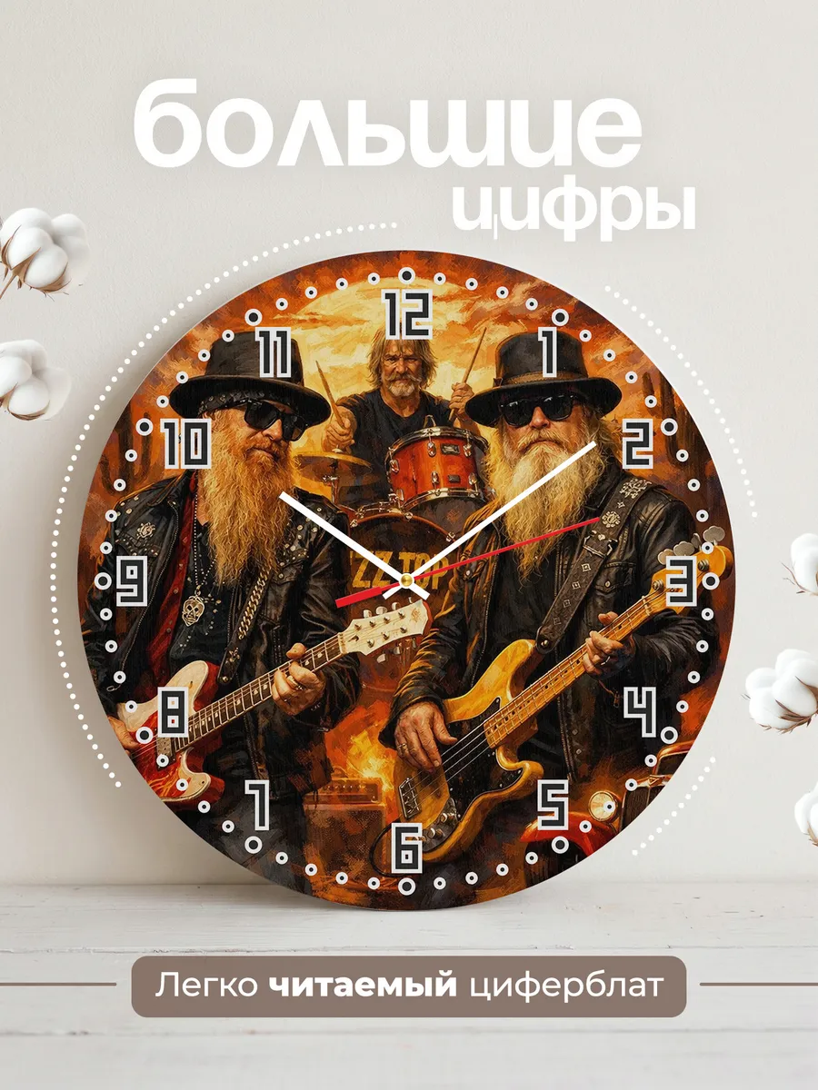 Часы настенные "ZZ Top" — фото 4