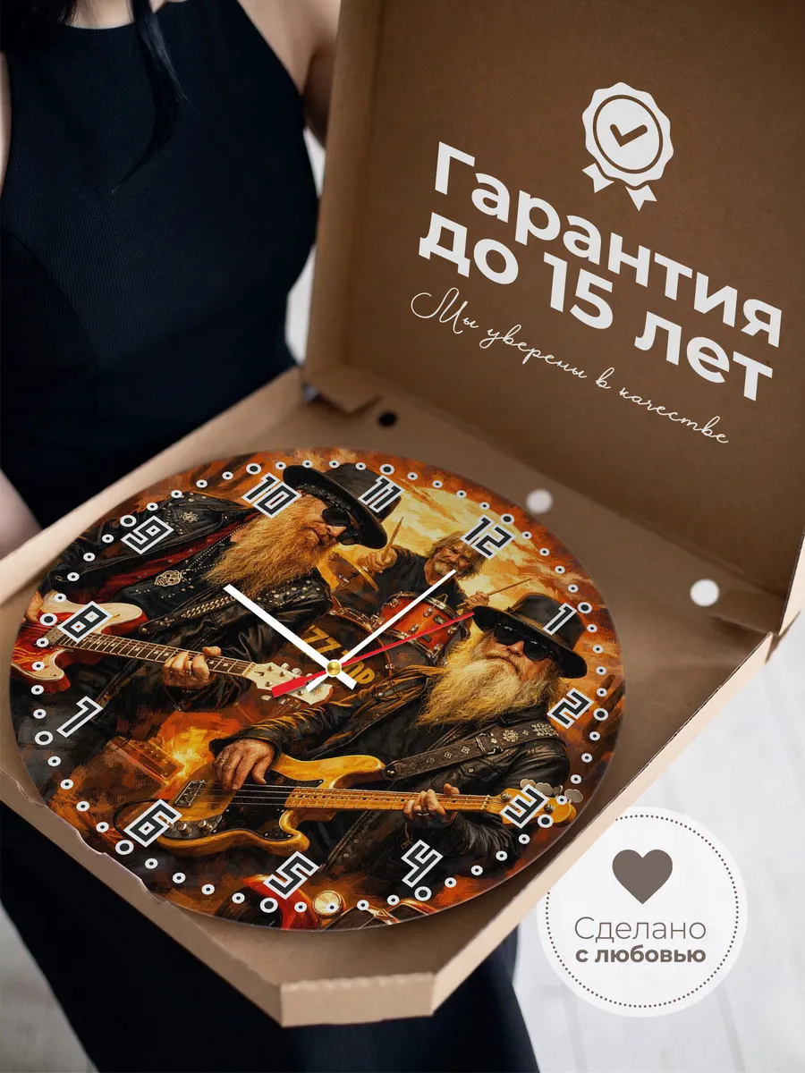 Часы настенные "ZZ Top" — фото 5