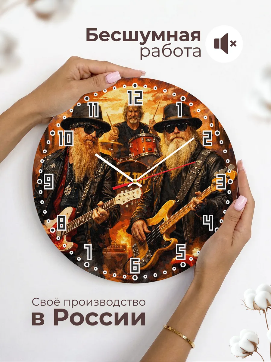 Часы настенные "ZZ Top" — фото 8