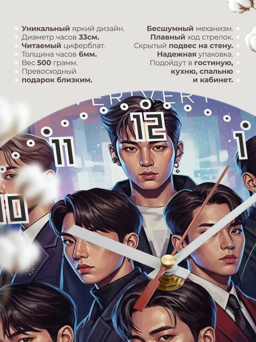 Часы настенные "Группа VERIVERY" — фото 3