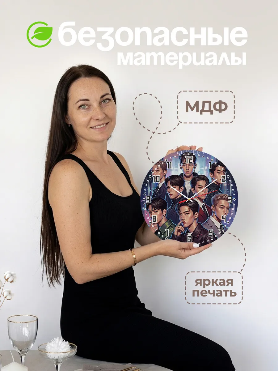 Часы настенные "Группа VERIVERY" — фото 6
