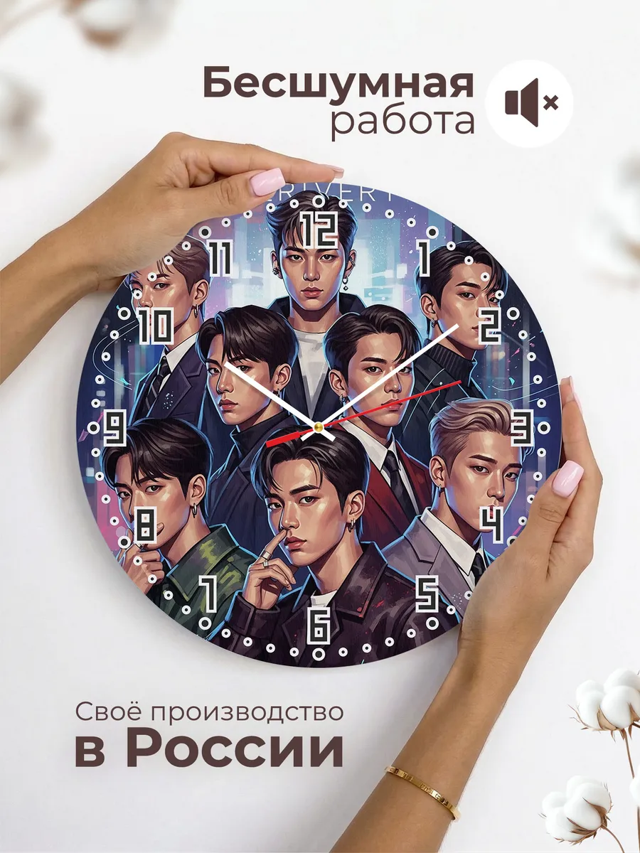 Часы настенные "Группа VERIVERY" — фото 8