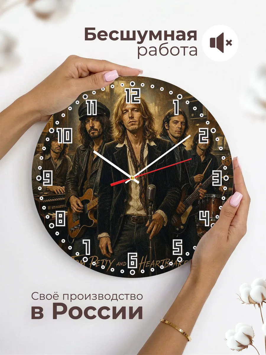 Часы настенные "Tom Petty and the Heartbreakers" — фото 8