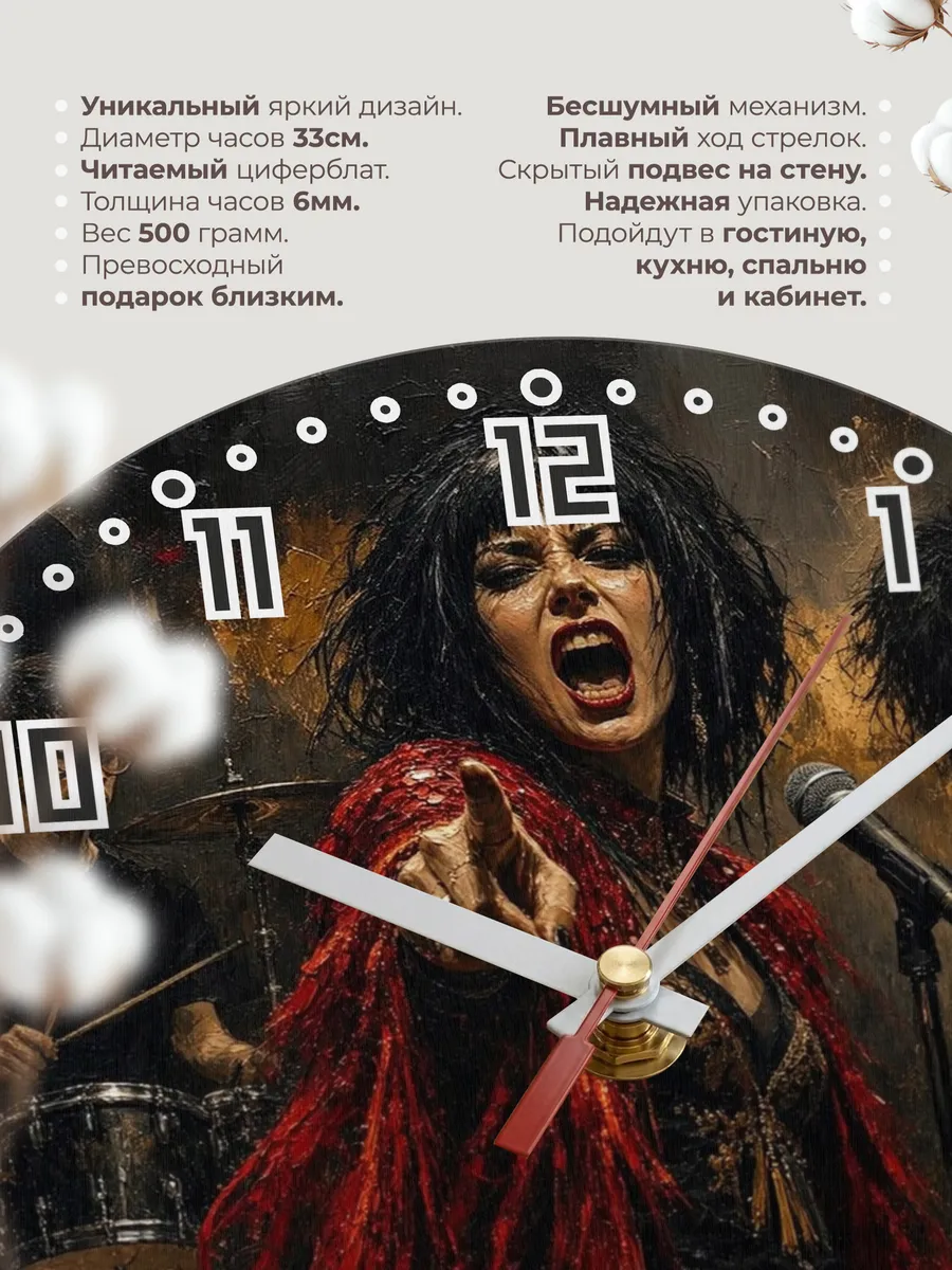 Часы настенные "Yeah Yeah Yeahs" — фото 3