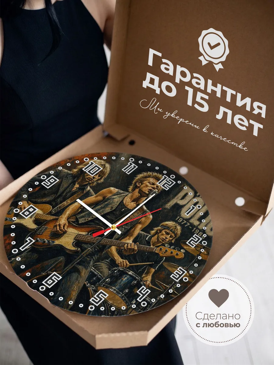 Часы настенные "The Police" — фото 5