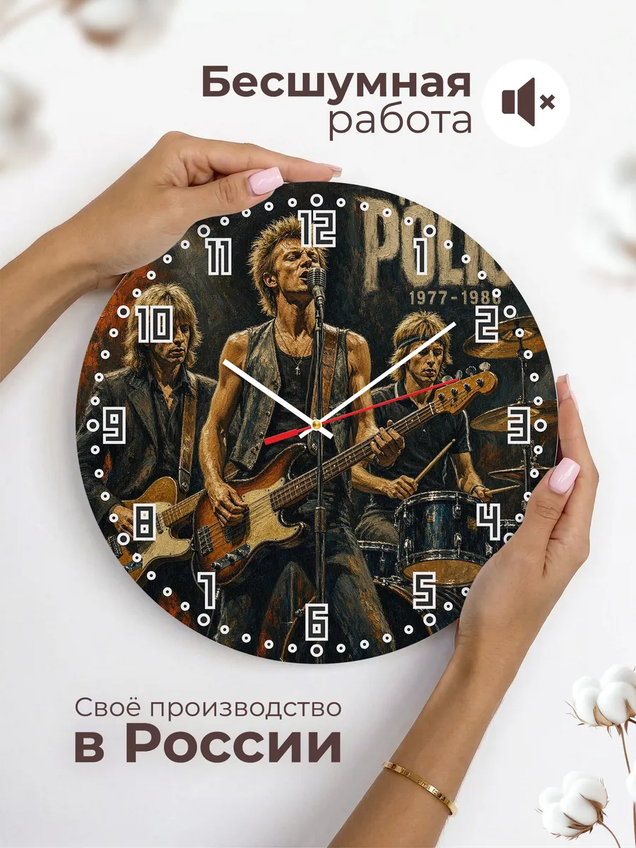 Часы настенные "The Police" — фото 8