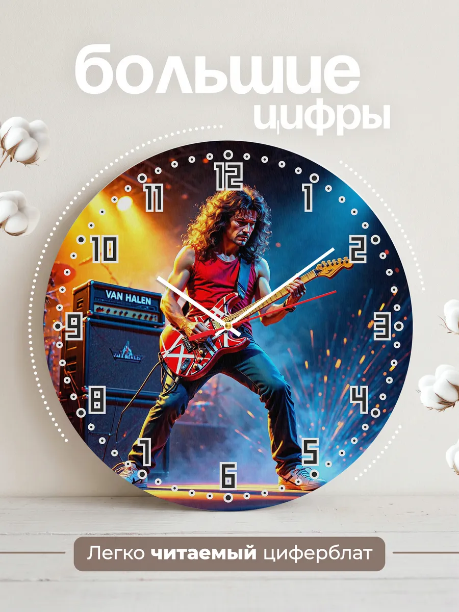 Часы настенные "Van Halen" — фото 4