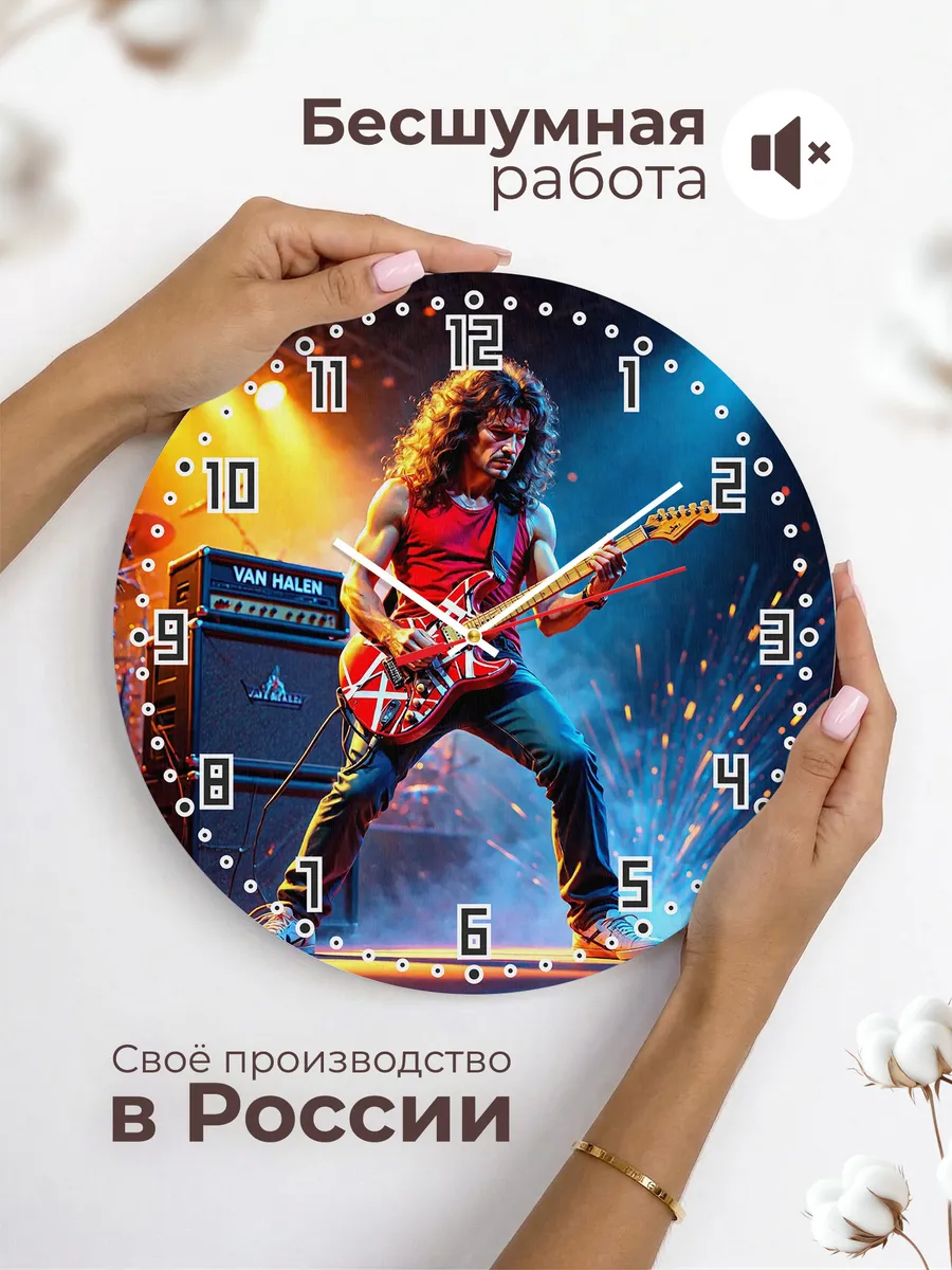 Часы настенные "Van Halen" — фото 8