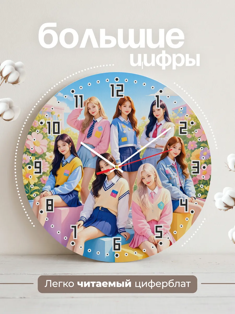 Часы настенные "Weeekly K-pop" — фото 4