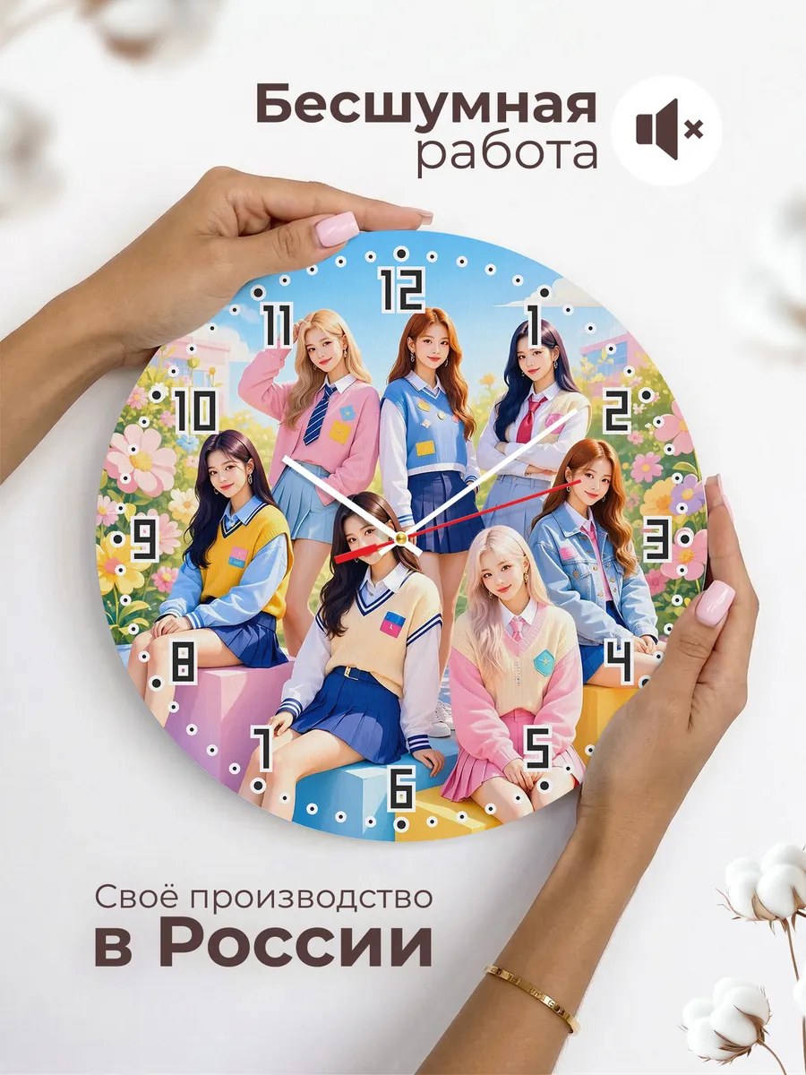 Часы настенные "Weeekly K-pop" — фото 8