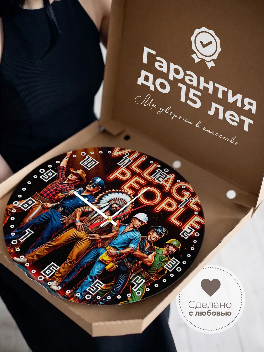 Часы настенные "Village People" — фото 5