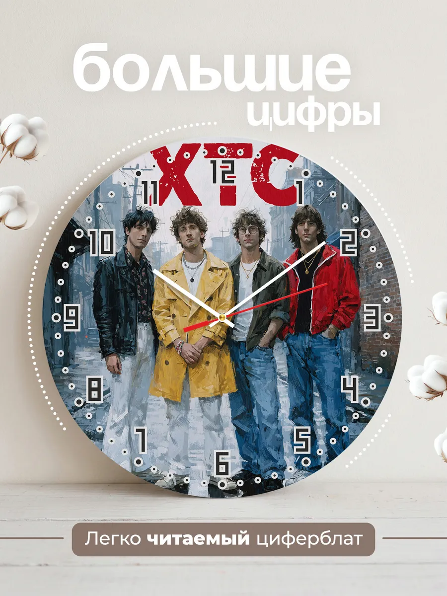 Часы настенные "XTC" — фото 4