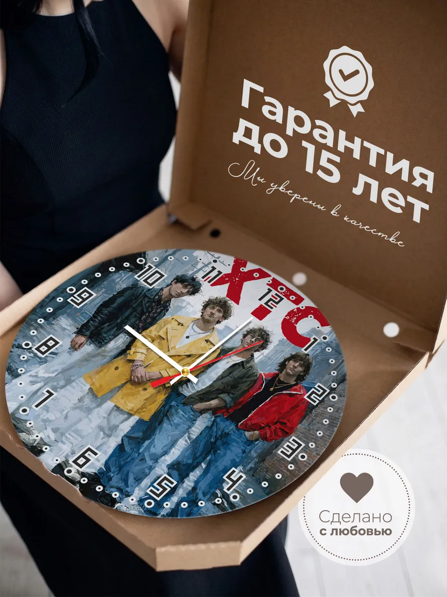 Часы настенные "XTC" — фото 5