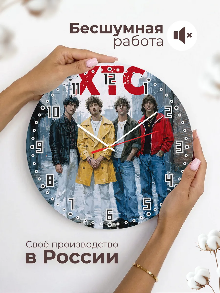 Часы настенные "XTC" — фото 8