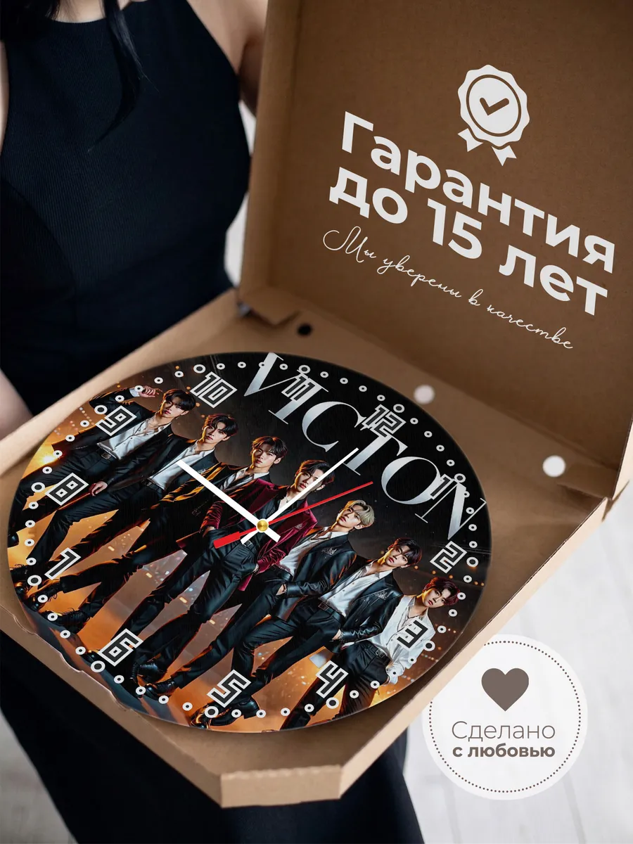 Часы настенные "Victon" — фото 5