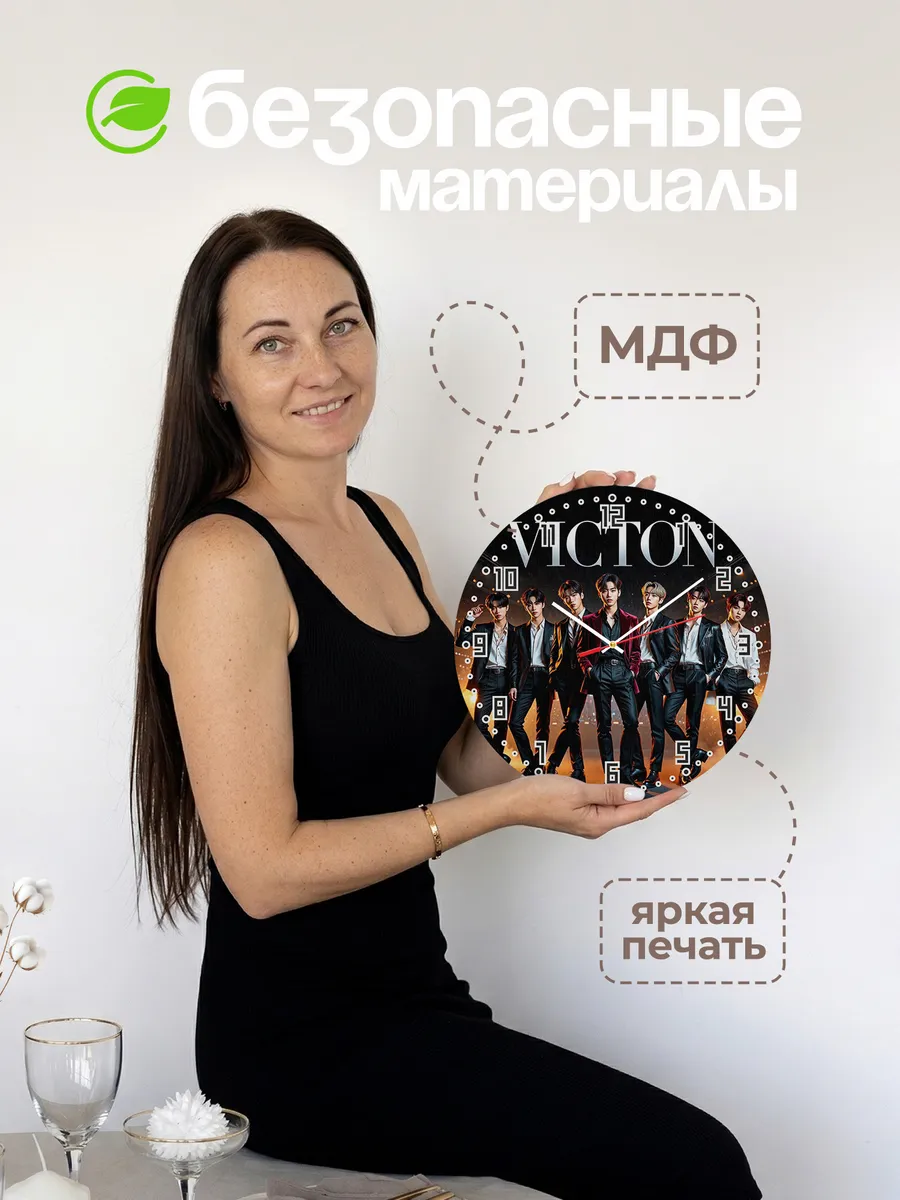 Часы настенные "Victon" — фото 6
