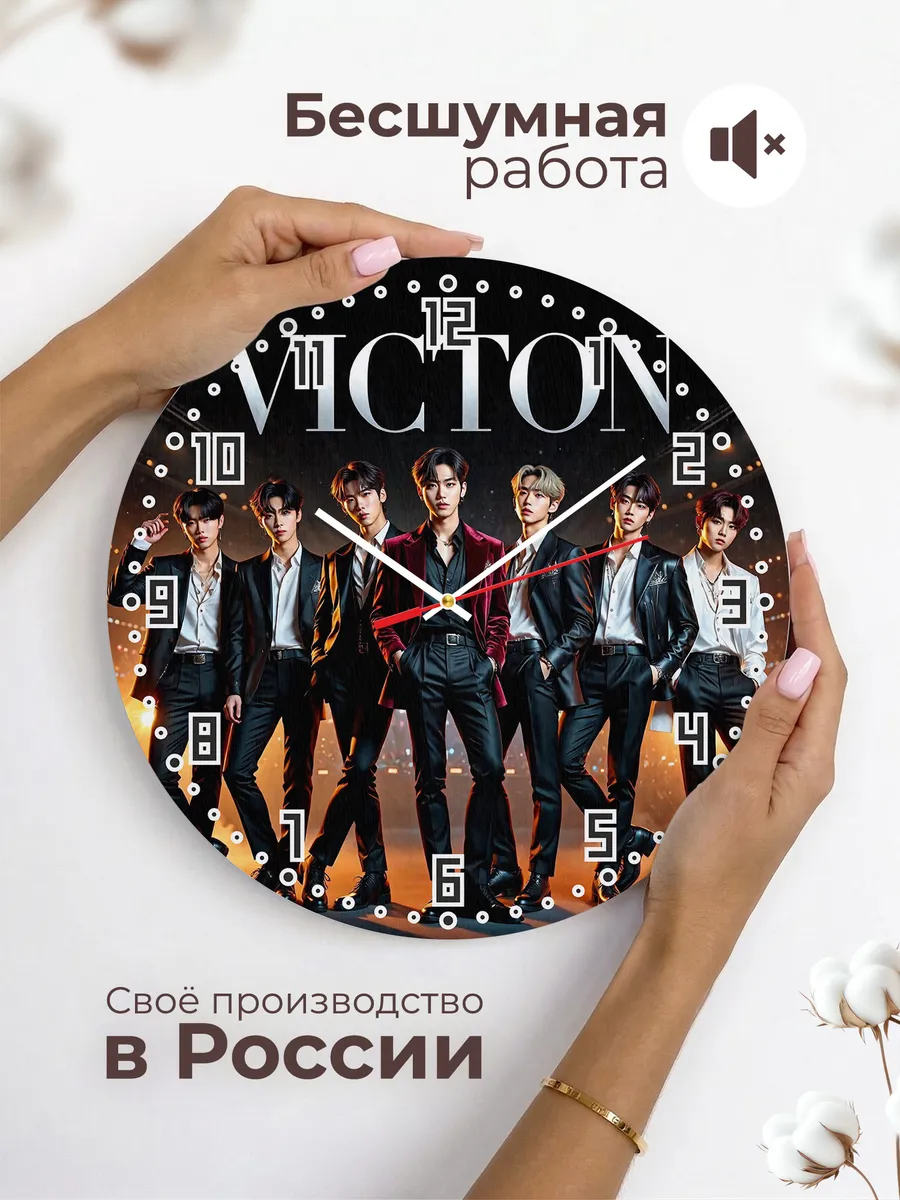 Часы настенные "Victon" — фото 8