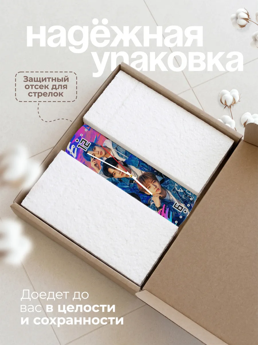 Часы настенные "Younite" — фото 11