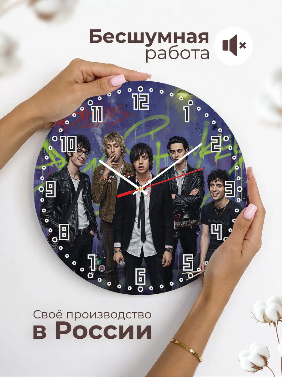 Часы настенные "The Strokes" — фото 8