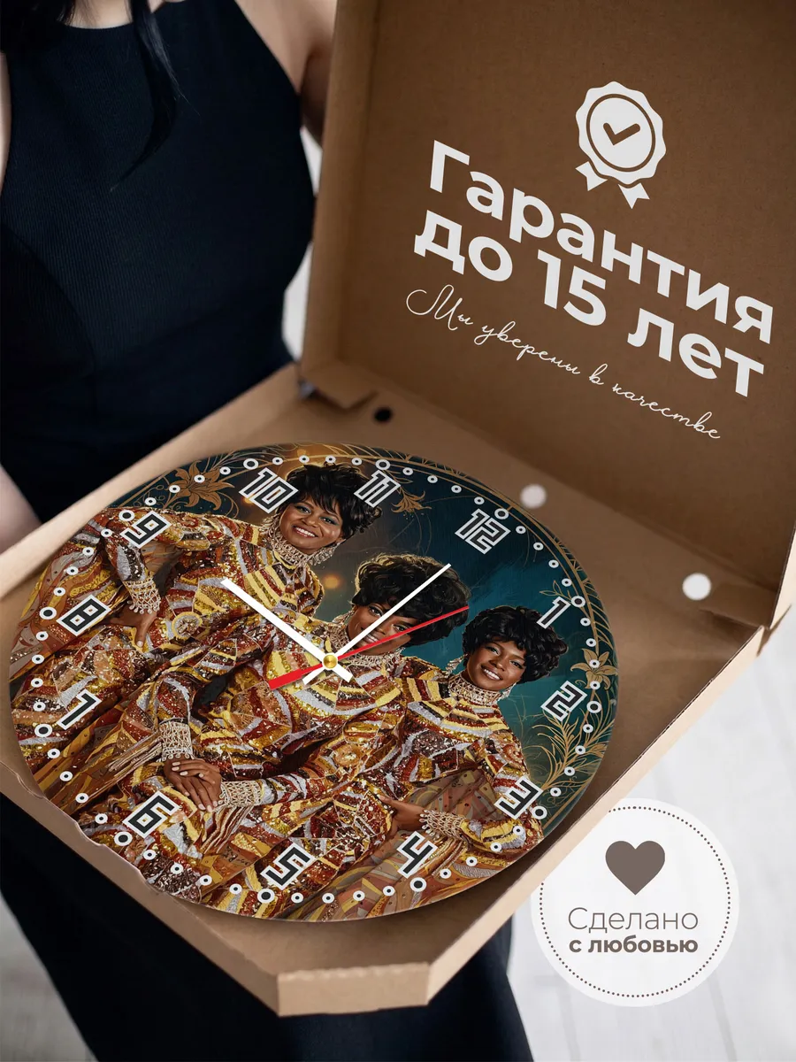 Часы настенные "The Supremes" — фото 5