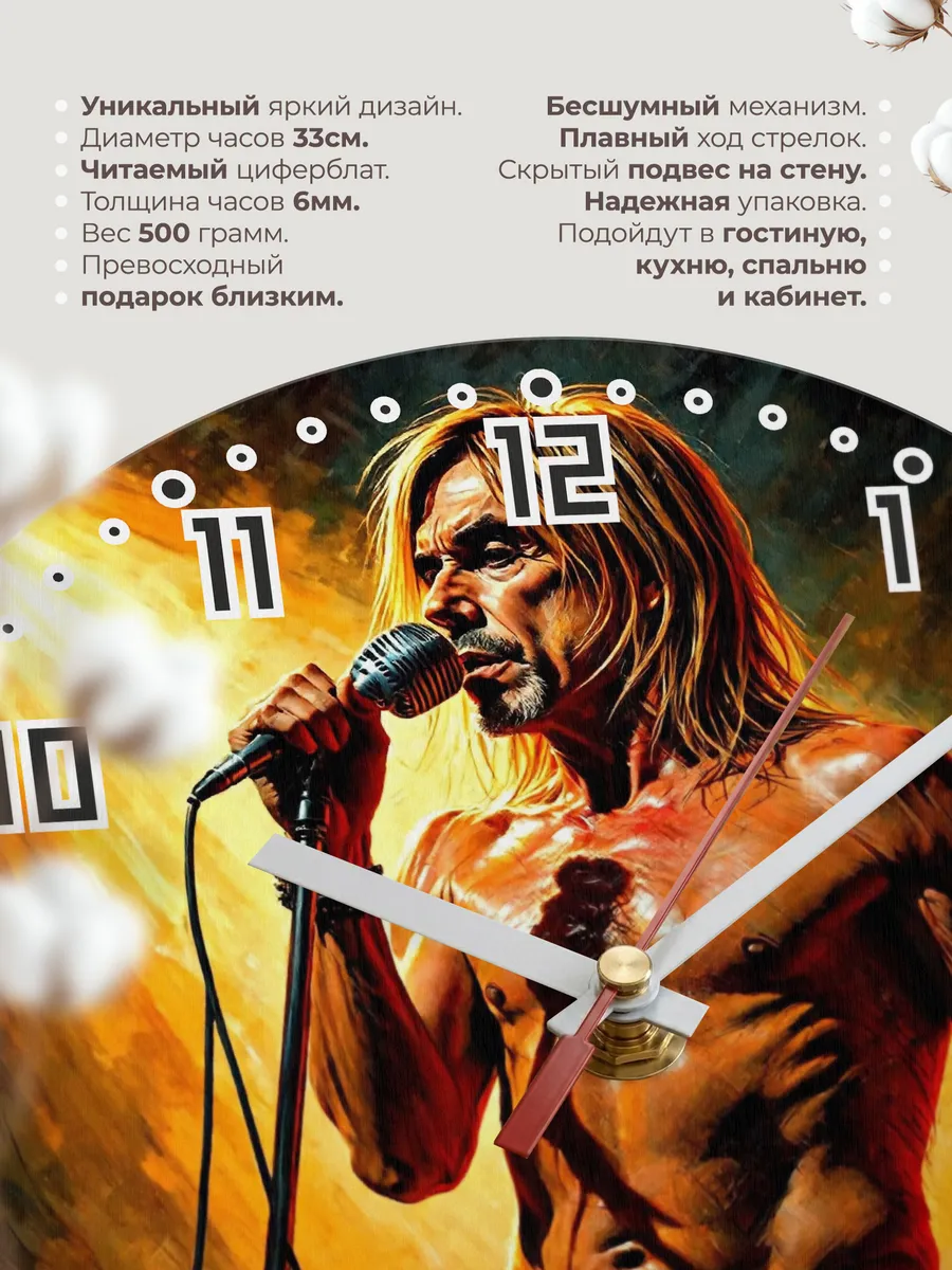 Часы настенные "The Stooges" — фото 3