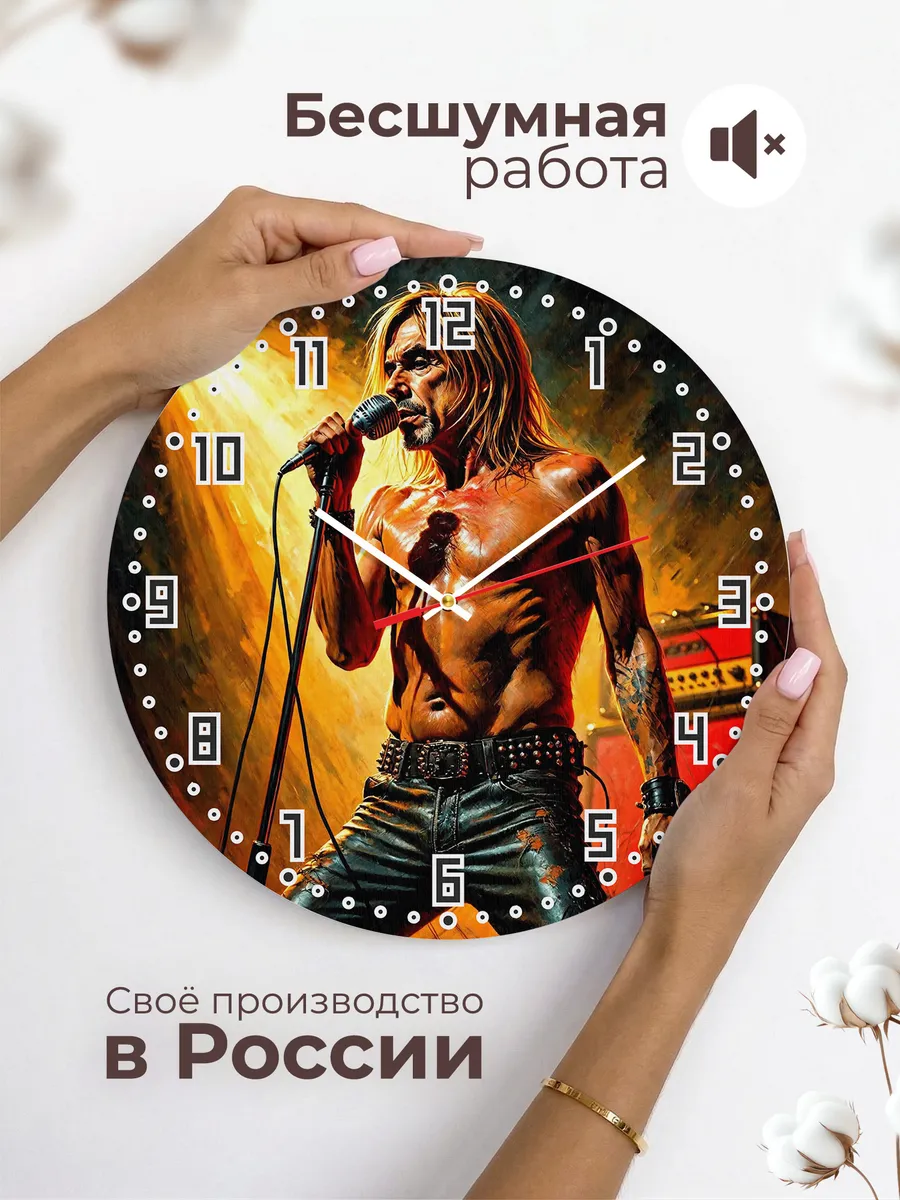 Часы настенные "The Stooges" — фото 8
