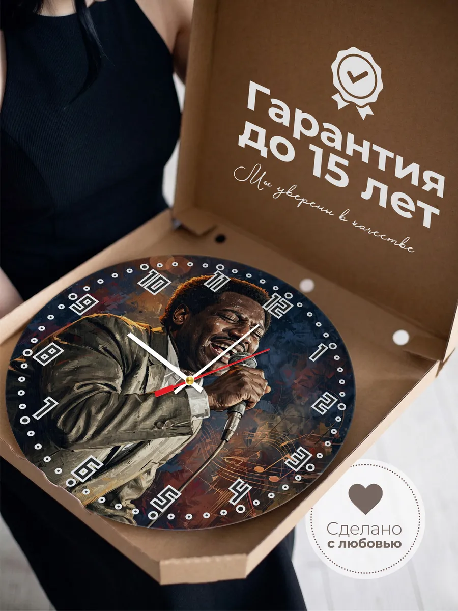 Часы настенные "Крёстный отец соула Джеймс Браун" — фото 5
