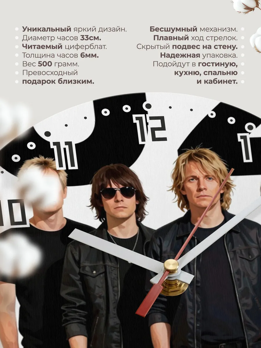 Часы настенные "U2" — фото 3