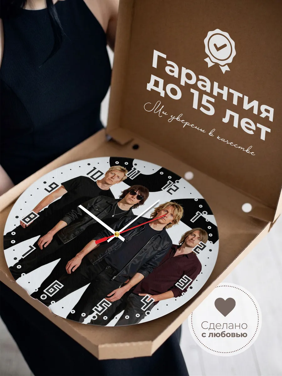 Часы настенные "U2" — фото 5
