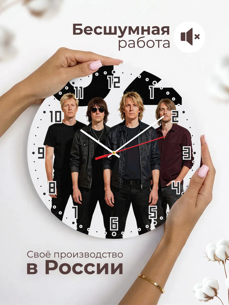 Часы настенные "U2" — фото 8