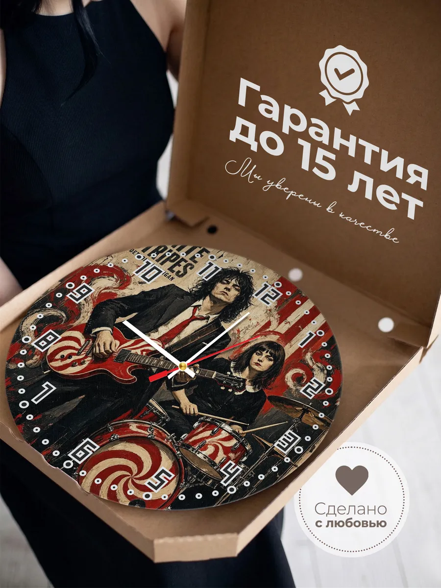 Часы настенные "The White Stripes" — фото 5