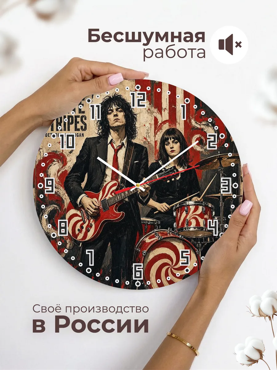 Часы настенные "The White Stripes" — фото 8
