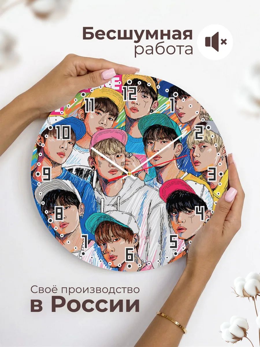 Часы настенные "Группа Wanna One" — фото 8