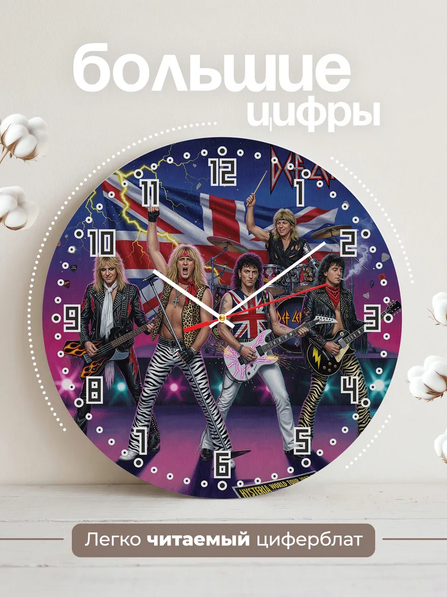 Часы настенные "Def Leppard" — фото 4