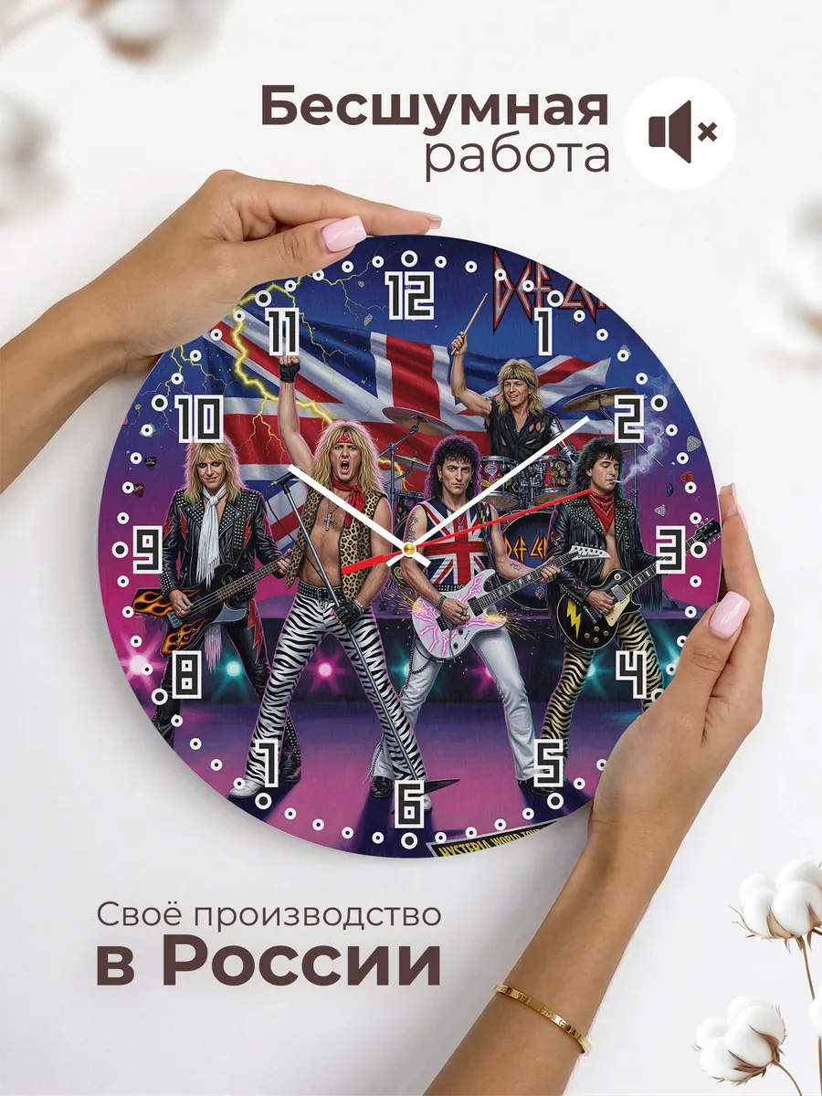 Часы настенные "Def Leppard" — фото 8